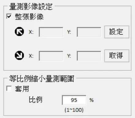 Measure Region Setting