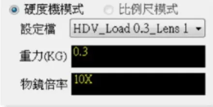 HDPro Calibration