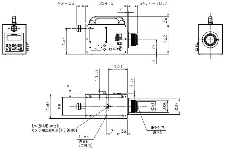 Dimensions of TOPCON RD-80SA
