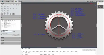 Mi-Cam-software